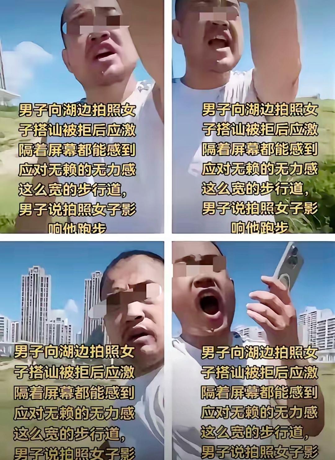 青岛男子搭讪辱骂女游客事件在网络快速发酵，网友顺着公开信息扒出涉事男子不少过往细
