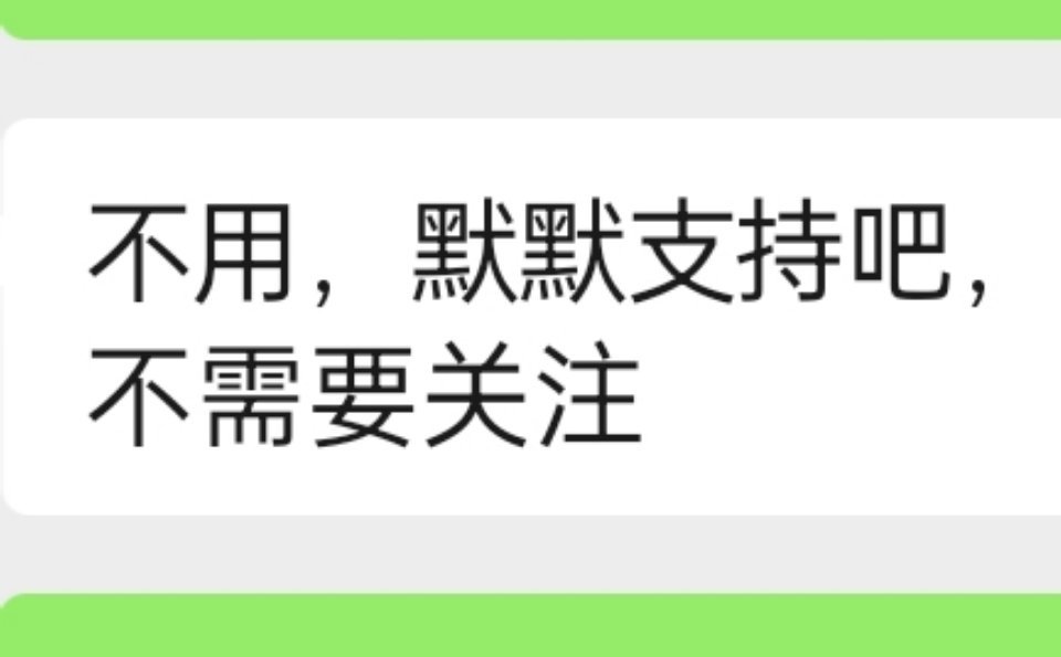 肖战帮虾虾抽一个365💰的奶卡，她比较低调，不想公开！🎁领取条件看评论区！每