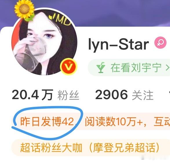 不看不知道一看吓一跳昨天发了42条贴朋友们请勿嫌弃我刷屏哈哈哈哈哈哈哈哈哈哈哈哈