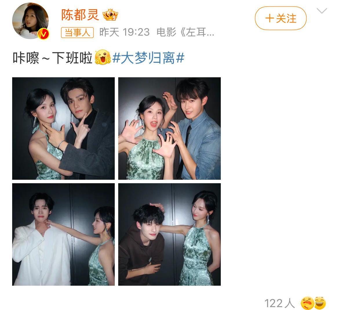 #陈都灵 来都来了都不白来# 没白来！ ​​​
