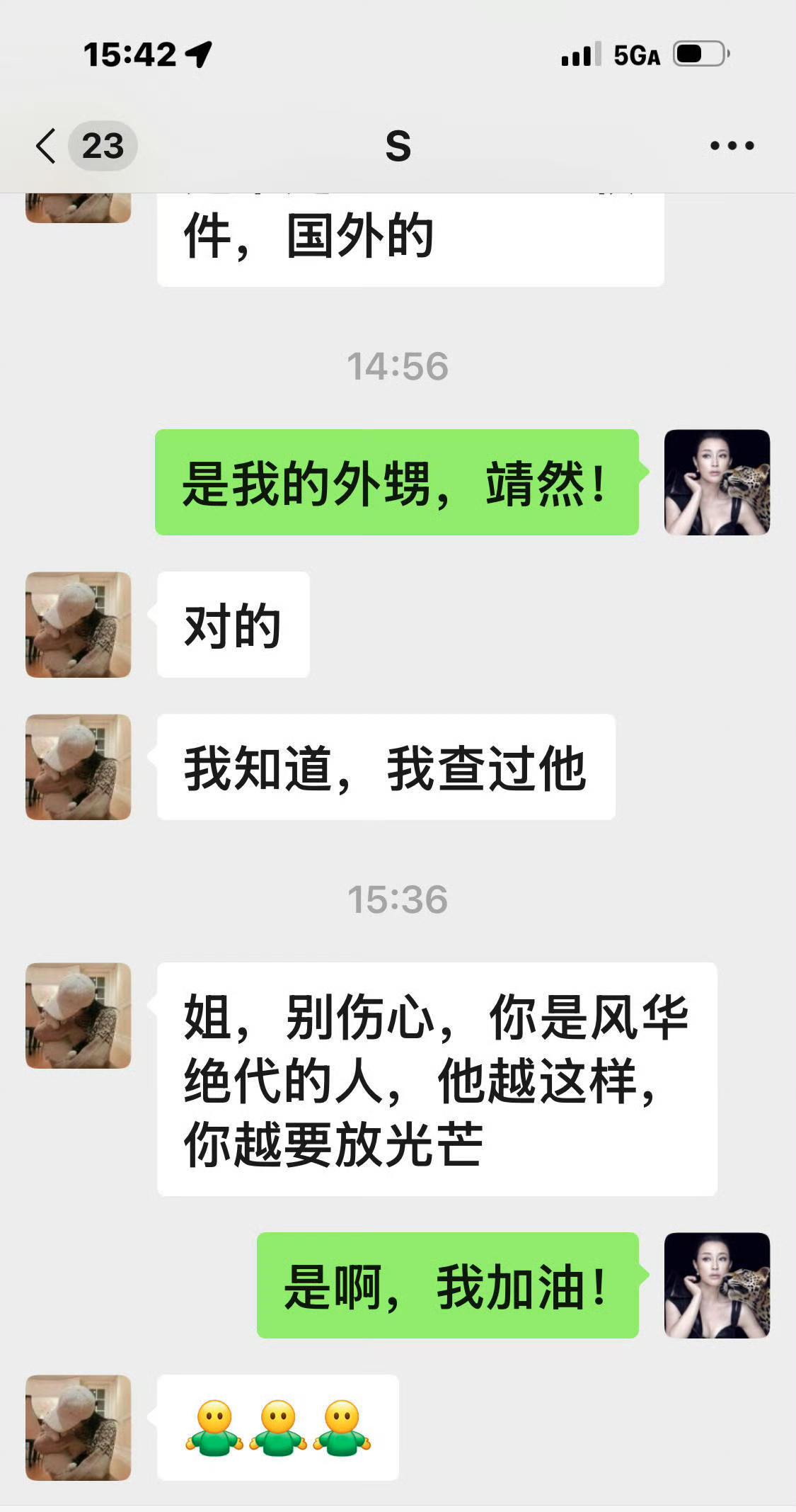 刘晓庆亲妹妹一家希望她没有后代。
近日，刘晓庆被亲外甥造谣去世，引网友热议。
据