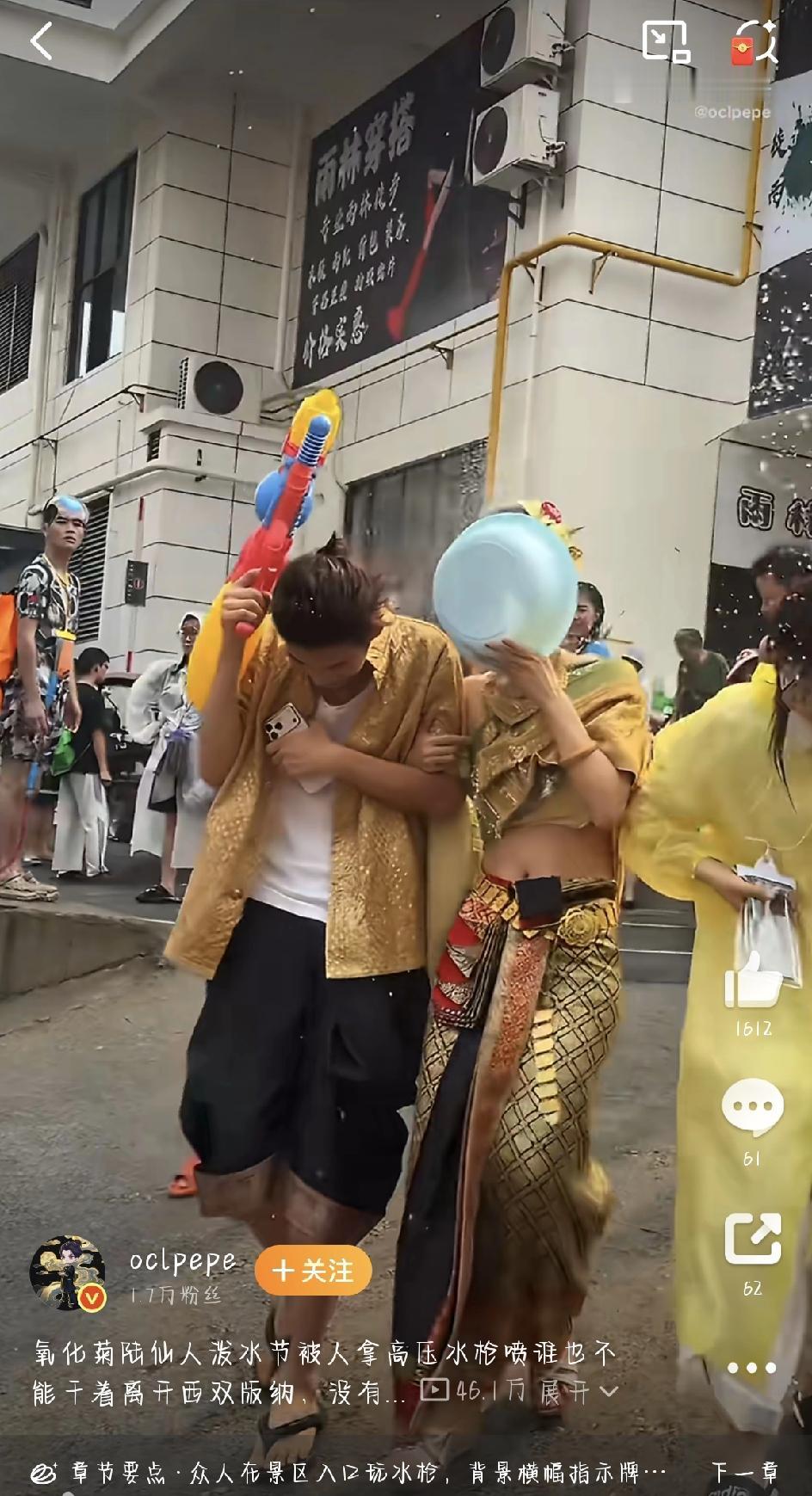 每到西双版纳泼水节，网上就一句话：没人能干干净净走出这里。这不，最近网红圈两大顶