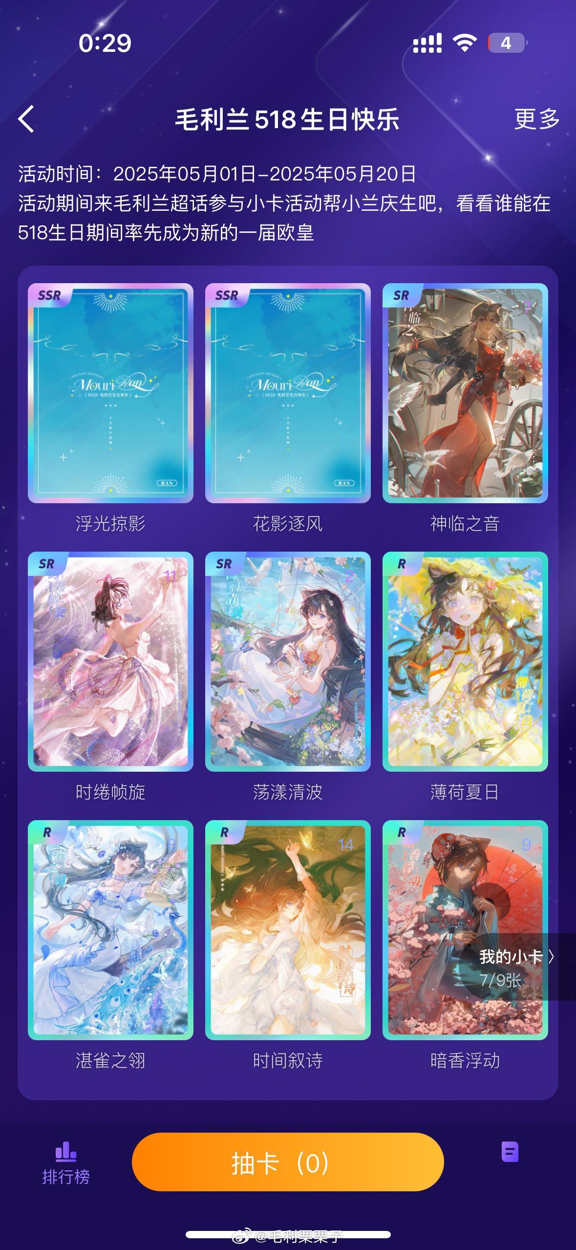 不兑🤨🤨🤨 ​​​