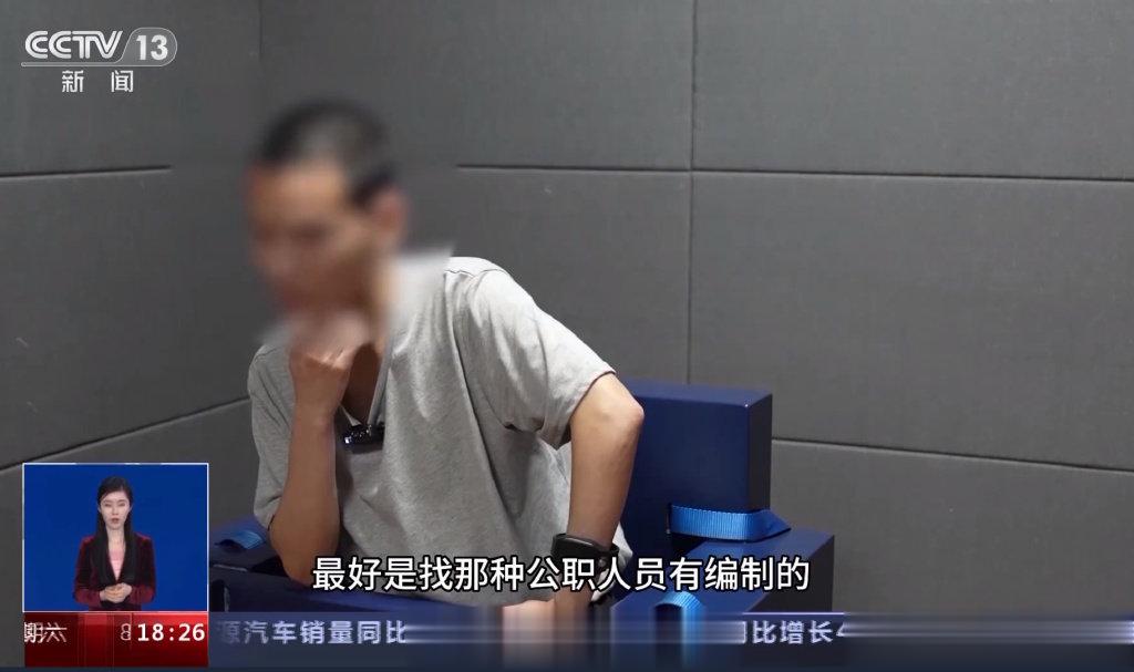 #境外诈骗目标多为教师医生等编制人员#【48人被抓获，广西捣毁一个特大组织偷渡团