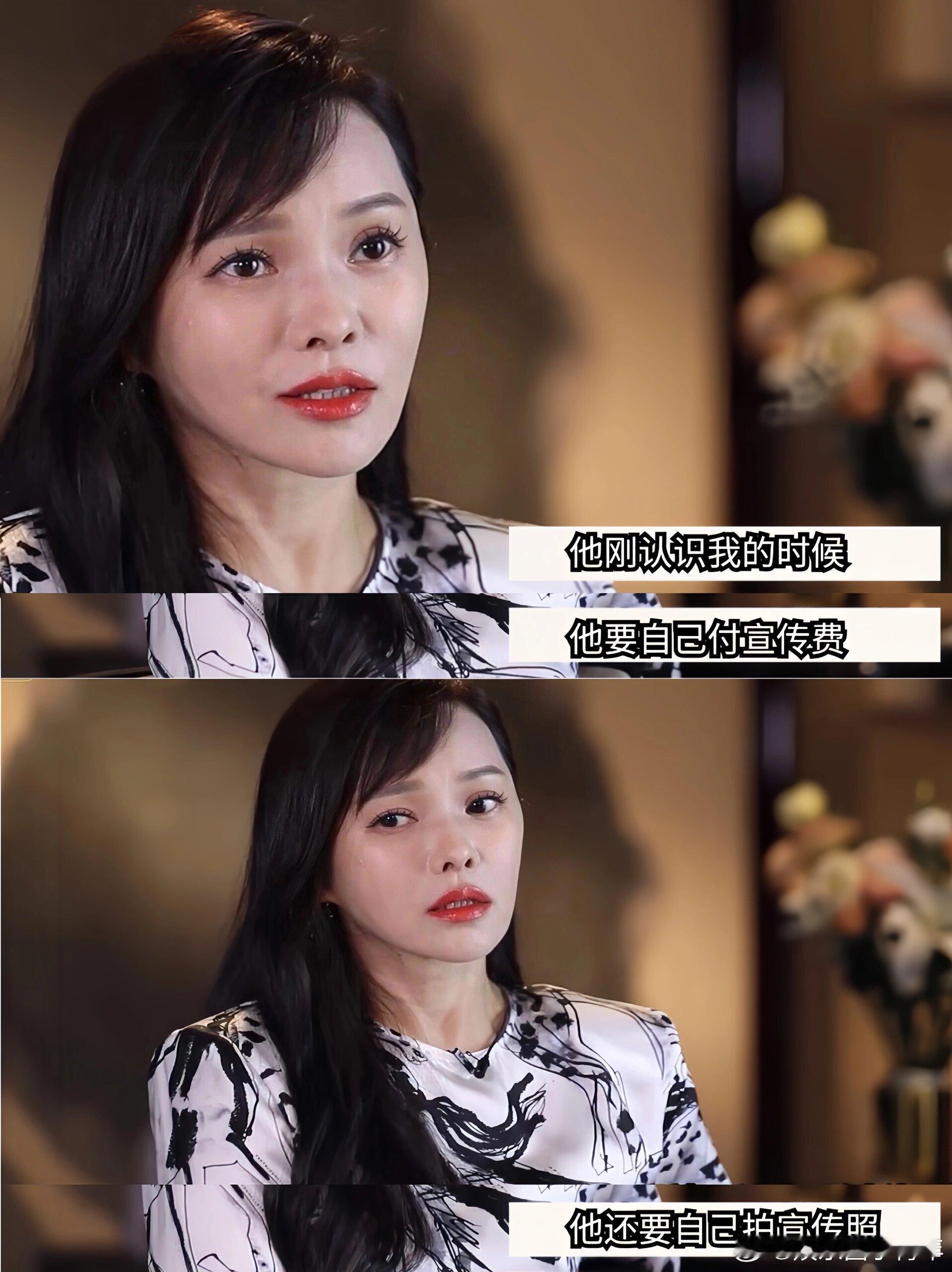模范夫妻互相成就，伊能静和秦昊，对外感情是真的很好，这是智慧的 ​​​