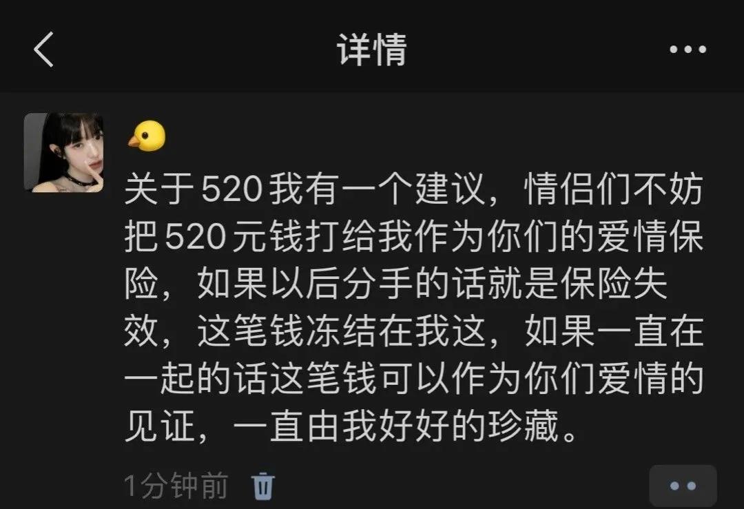 兄弟们，我朋友的算盘珠子都崩我脸上了……