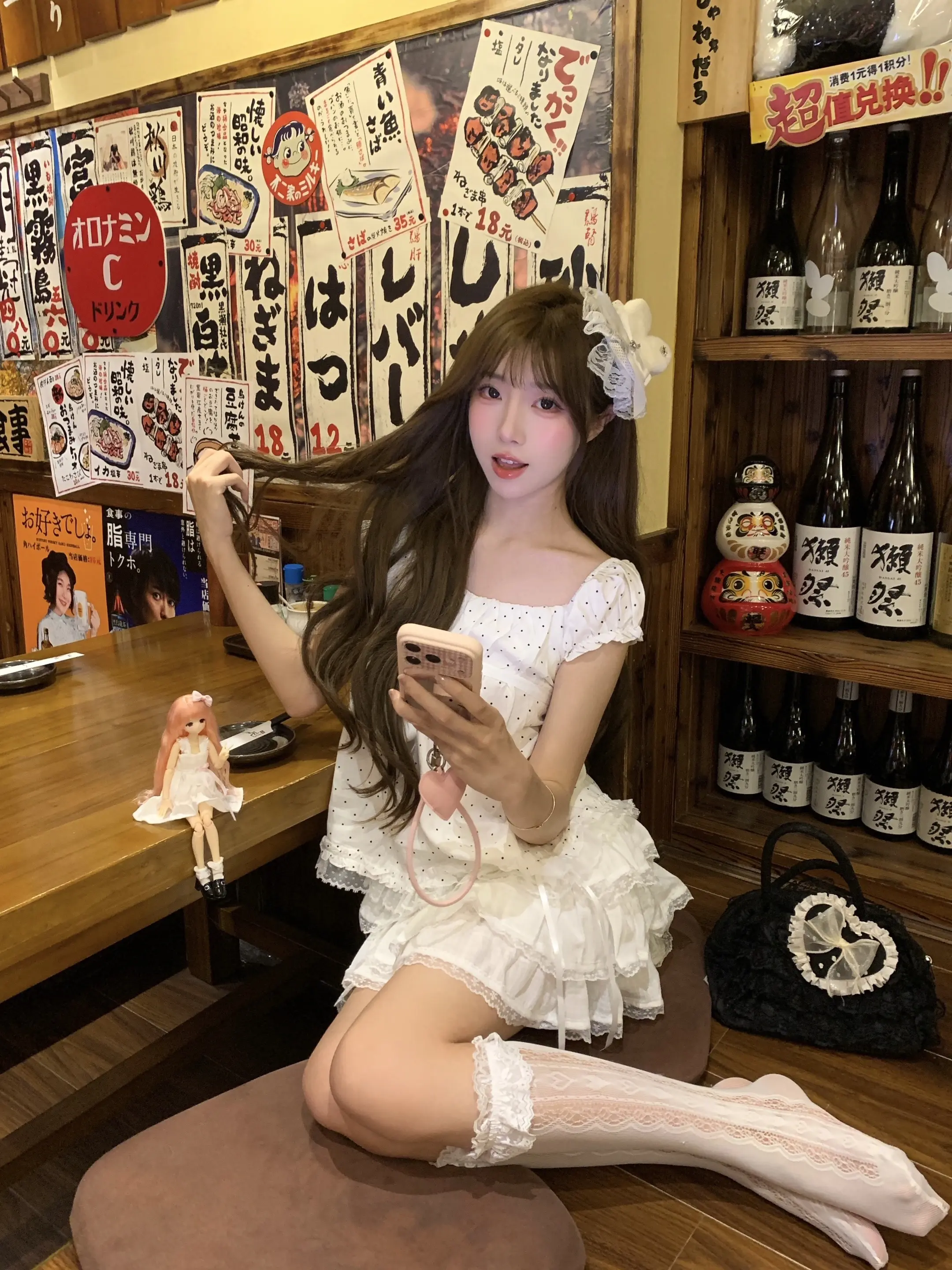 好萌