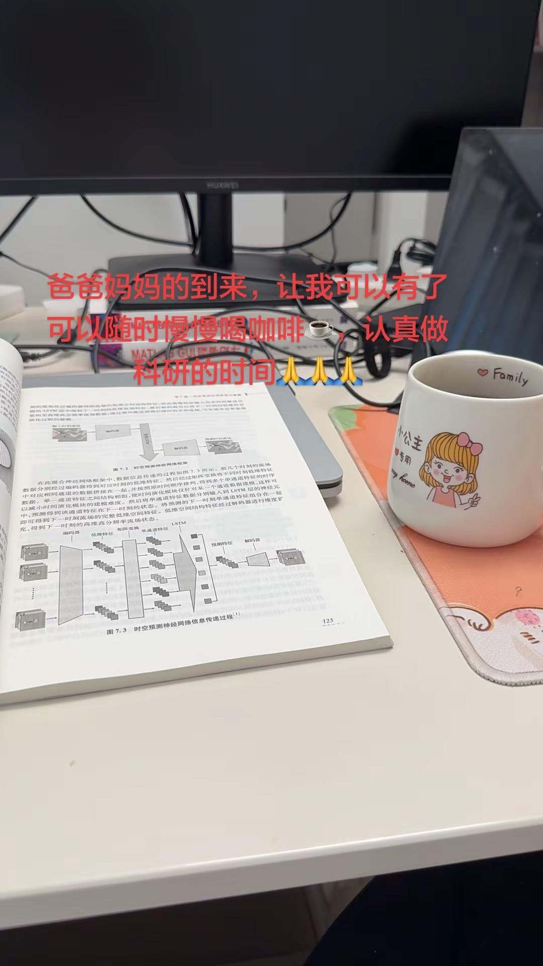【早上起来先一杯☕️】自从有了孩子，才真正体会到女孩的自由，的确是爸爸妈妈给的。