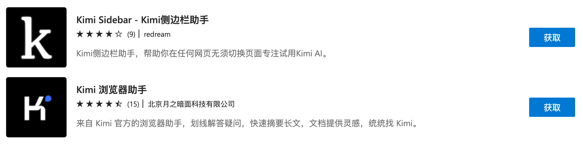 Kimi自己做了个浏览器插件，用户才3k。之前第三方做的用户都过10万了。想知道