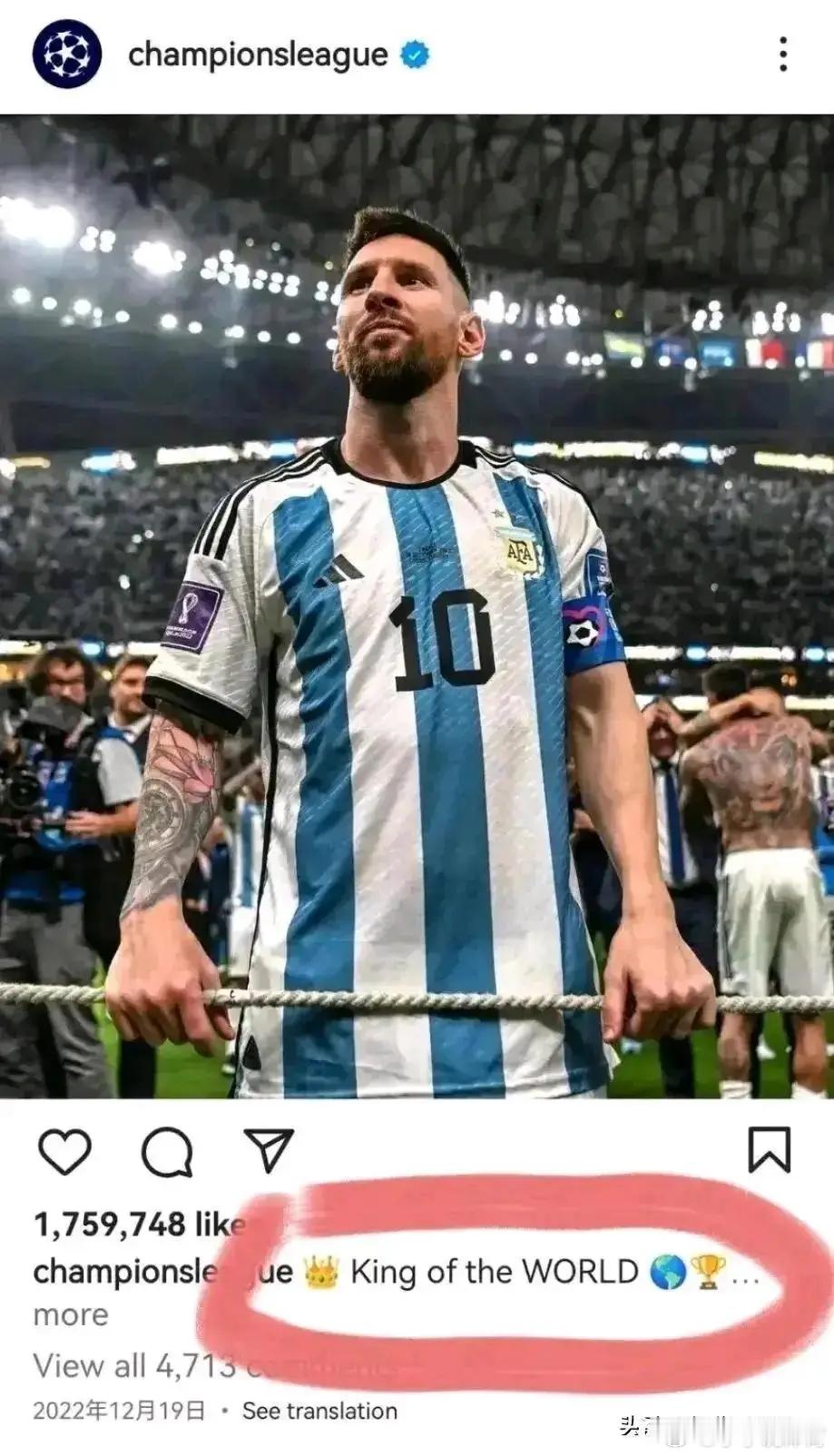 传停带射历史前十我来排一下，梅西，老马，克圣，内马尔，小罗，迪斯蒂法诺，大罗，加