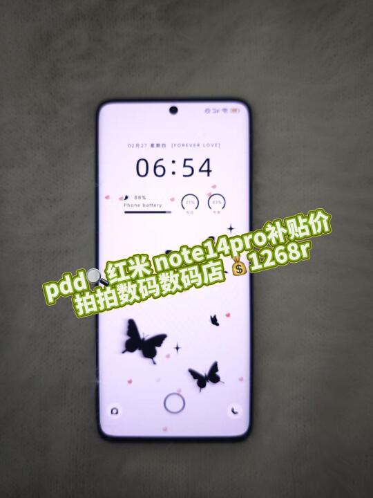 pdd平价手机怎么选才更好？攻略在这！