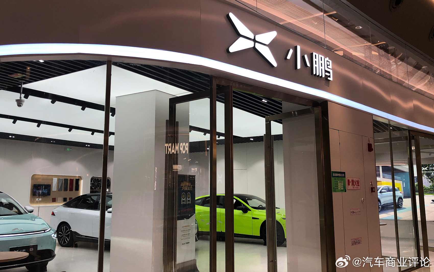 小鹏汽车在印尼交付100辆G6近日，小鹏汽车印尼公司正式向消费者交付100辆小鹏