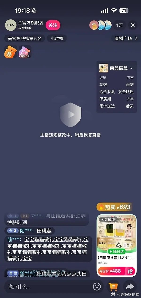 🍩现在男粉超级多，我觉得团队真要注意一下妆造 