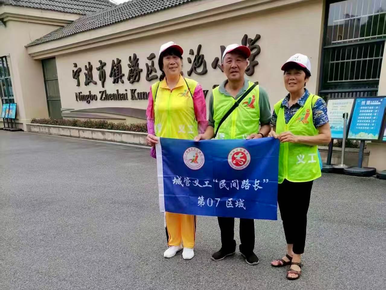 宁波镇海银发志愿队坚守20年守护高考学子 高考期间，宁波镇海庄市街道一支平均年龄