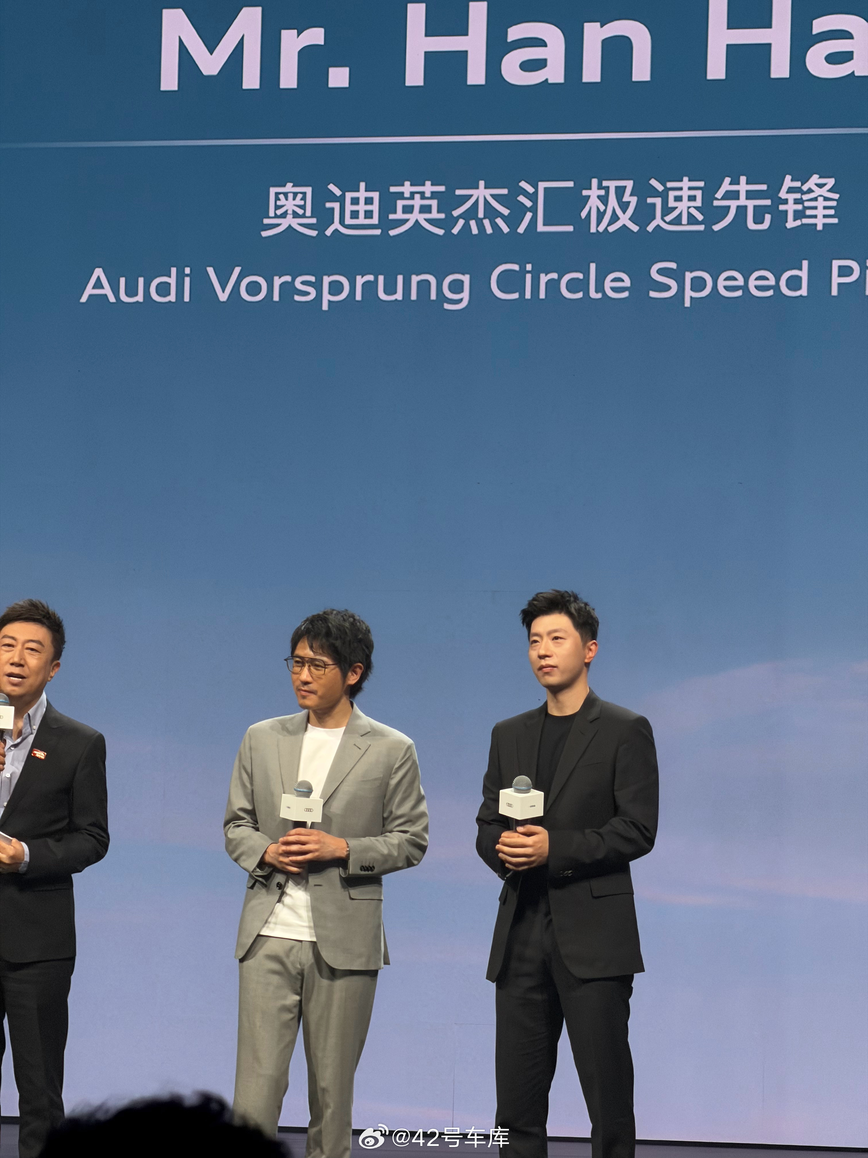 马龙和韩寒来到了奥迪 A6L 发布会现场一起来蹲蹲这款车的价格42how新能源汽