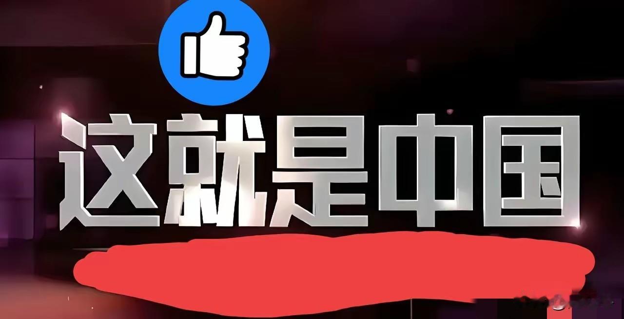 “天宫号”空间站操作界面全中文，外媒讥讽“不会说中文别想上天宫”，但我们对外国申