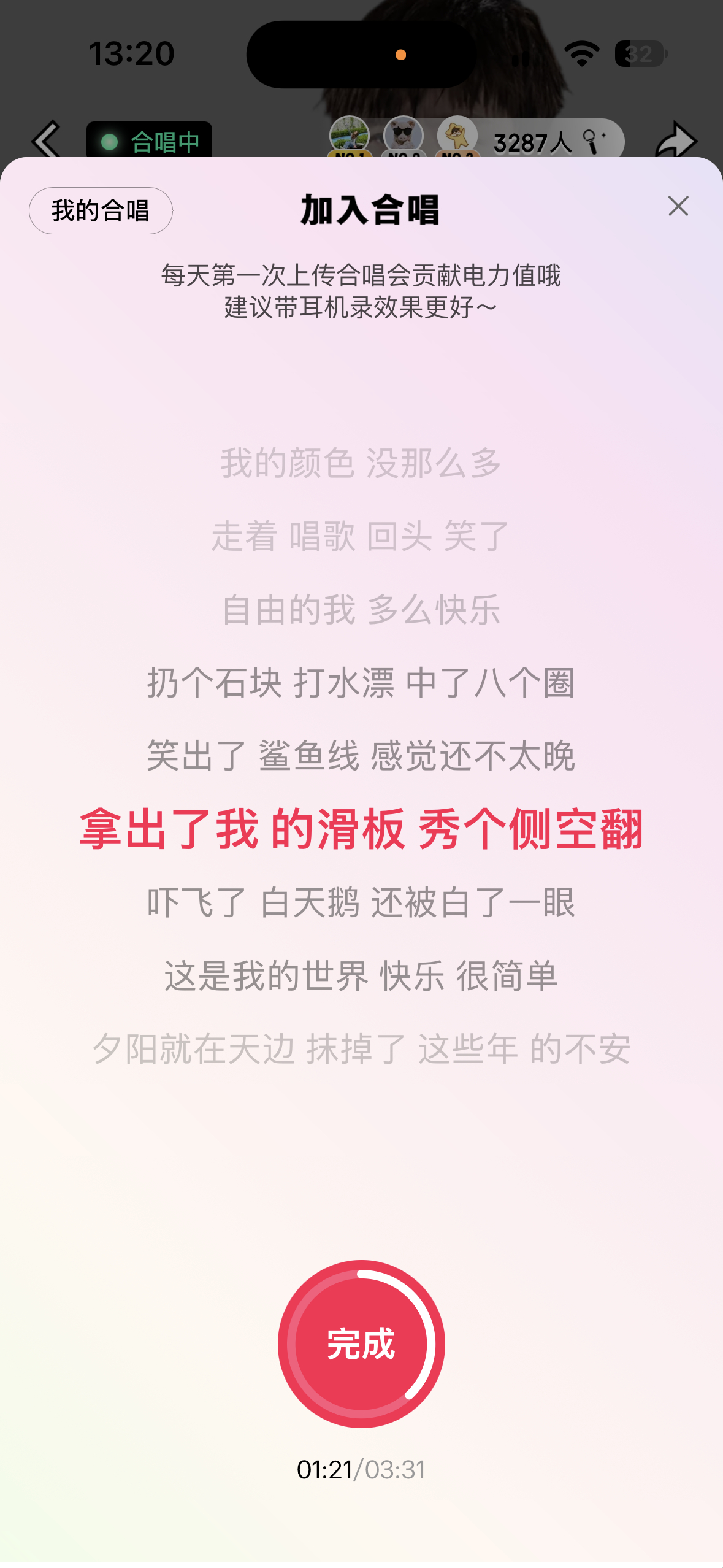 笑晕了我唱了一遍我妹在我旁边刚刚突然哼起来白鸽天鹅 笑死我了 ​​​