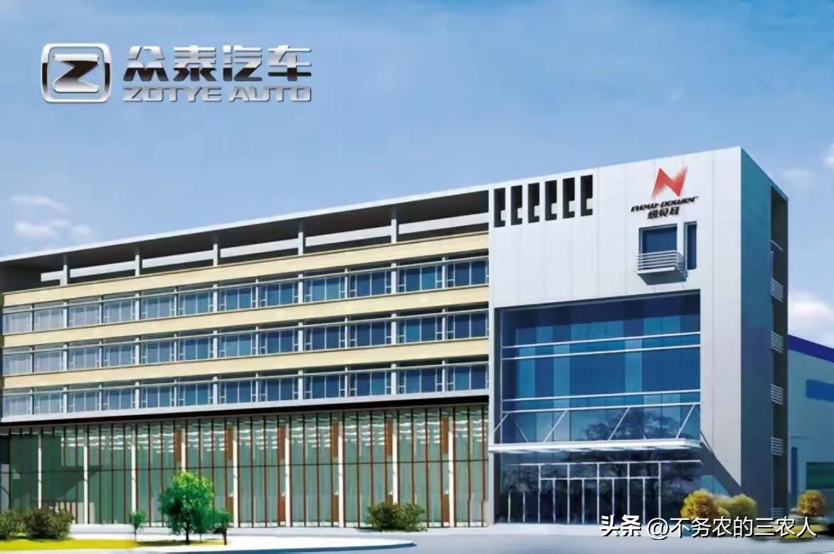 众泰汽车官宣正式复工复产！
眼见后起之秀小米汽车火爆异常，年轻人纷纷排队购车，沉