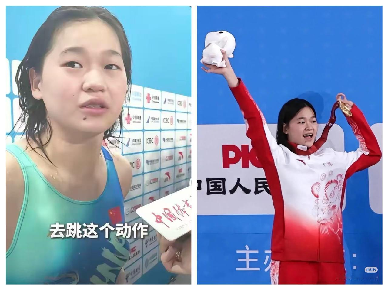 对不起，陈芋汐
​虽然你在全运会上
​拿了单人金牌，风光无限
这次我站全红婵，无