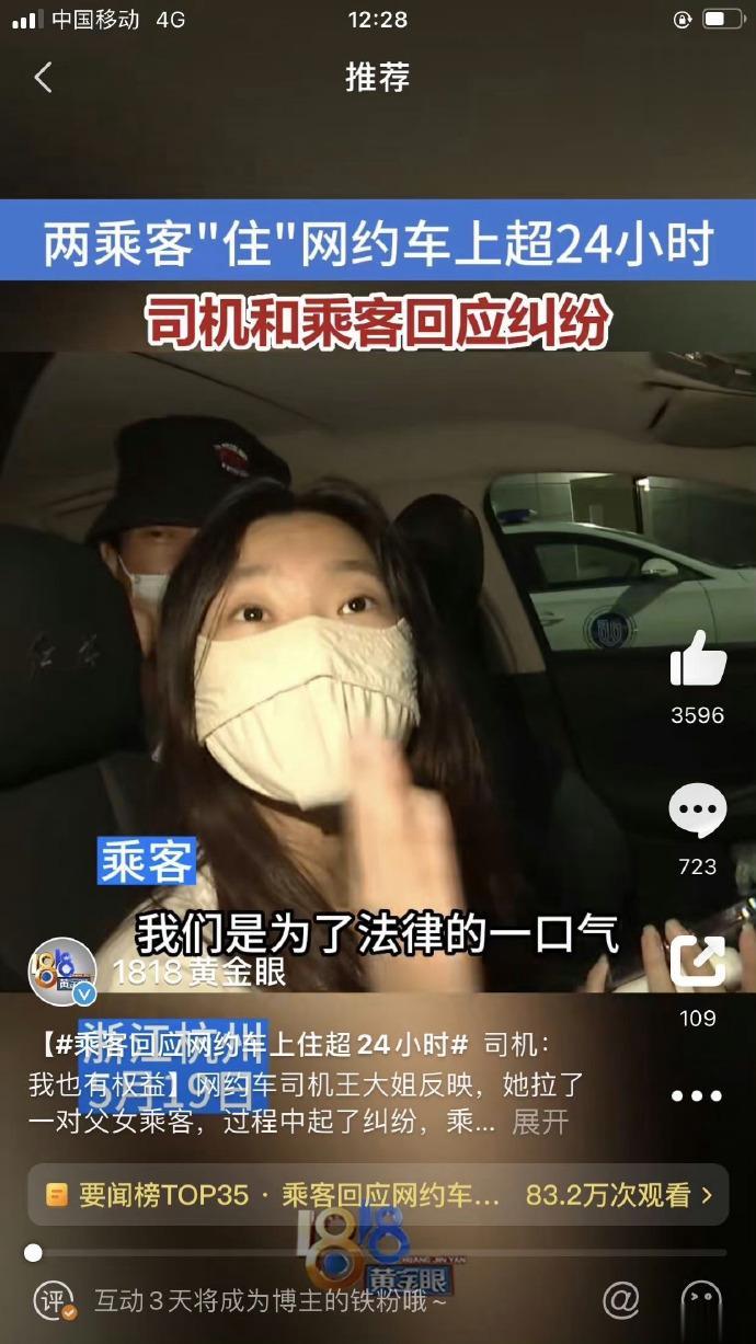 天下之大，无奇不有——杭州的事儿，这对父母刚刚被拘七天，真的是大快人心。就这样，
