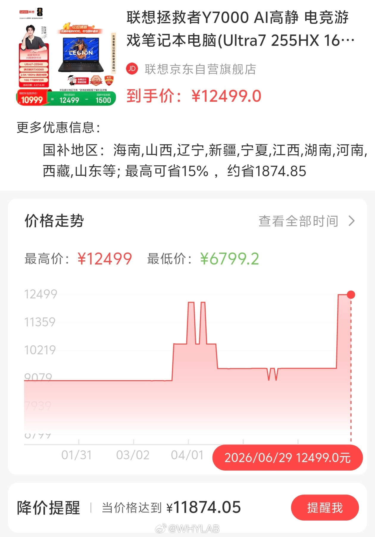 笔记本电脑一年涨价近一倍现在就不是换电脑的好时候，但有刚需也没办法，反正想以之前
