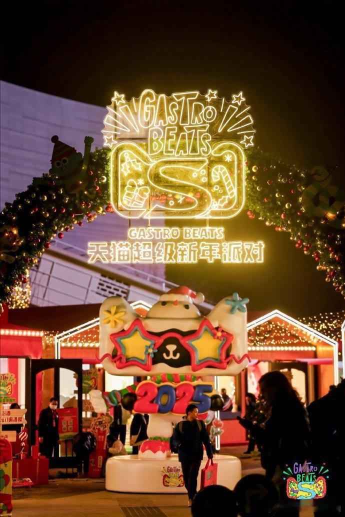 为什么现在新年派对越来越流行 新年快到啦，上海西岸梦中心的新年派对在年轻人群体中