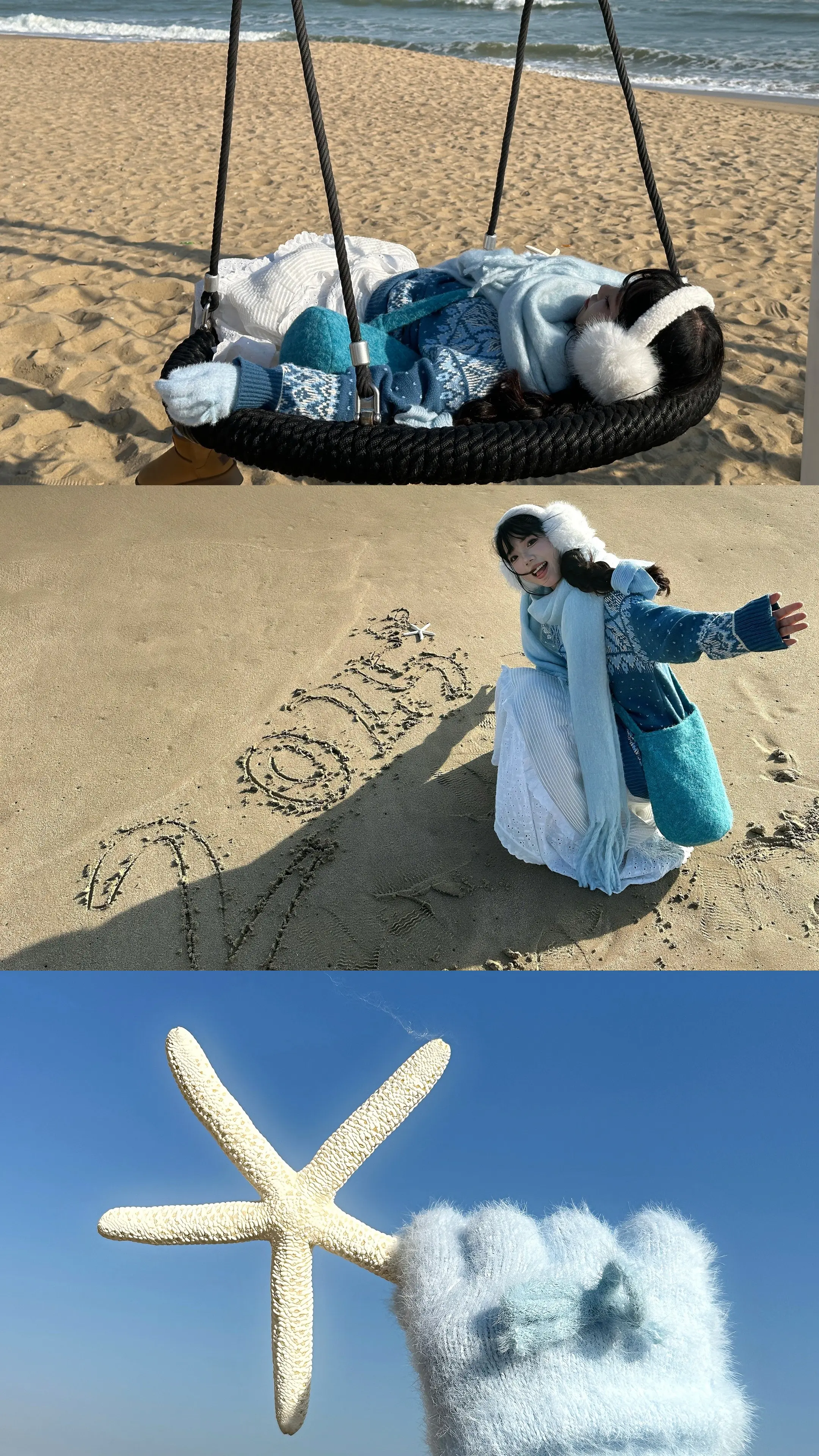 此刻 来年 都幸福 我的2024马上终结啦！！2025副本即将开启