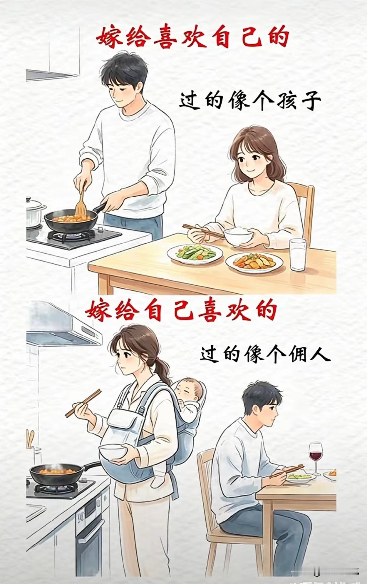 如今有一部分中国女性、尤其是年轻小女性，简直是被这个社会骄纵的不知天高地厚，不知
