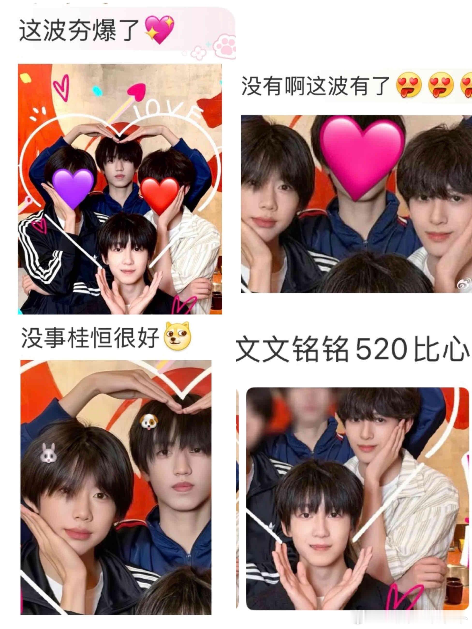 tg 你想组出怎样的cp 