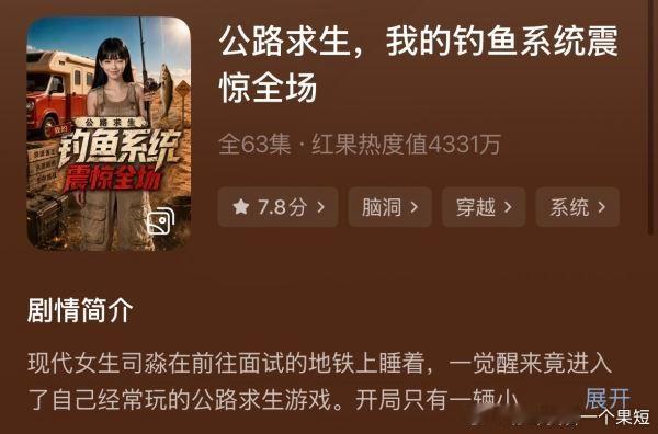 2514太好看了 求类似的！ 