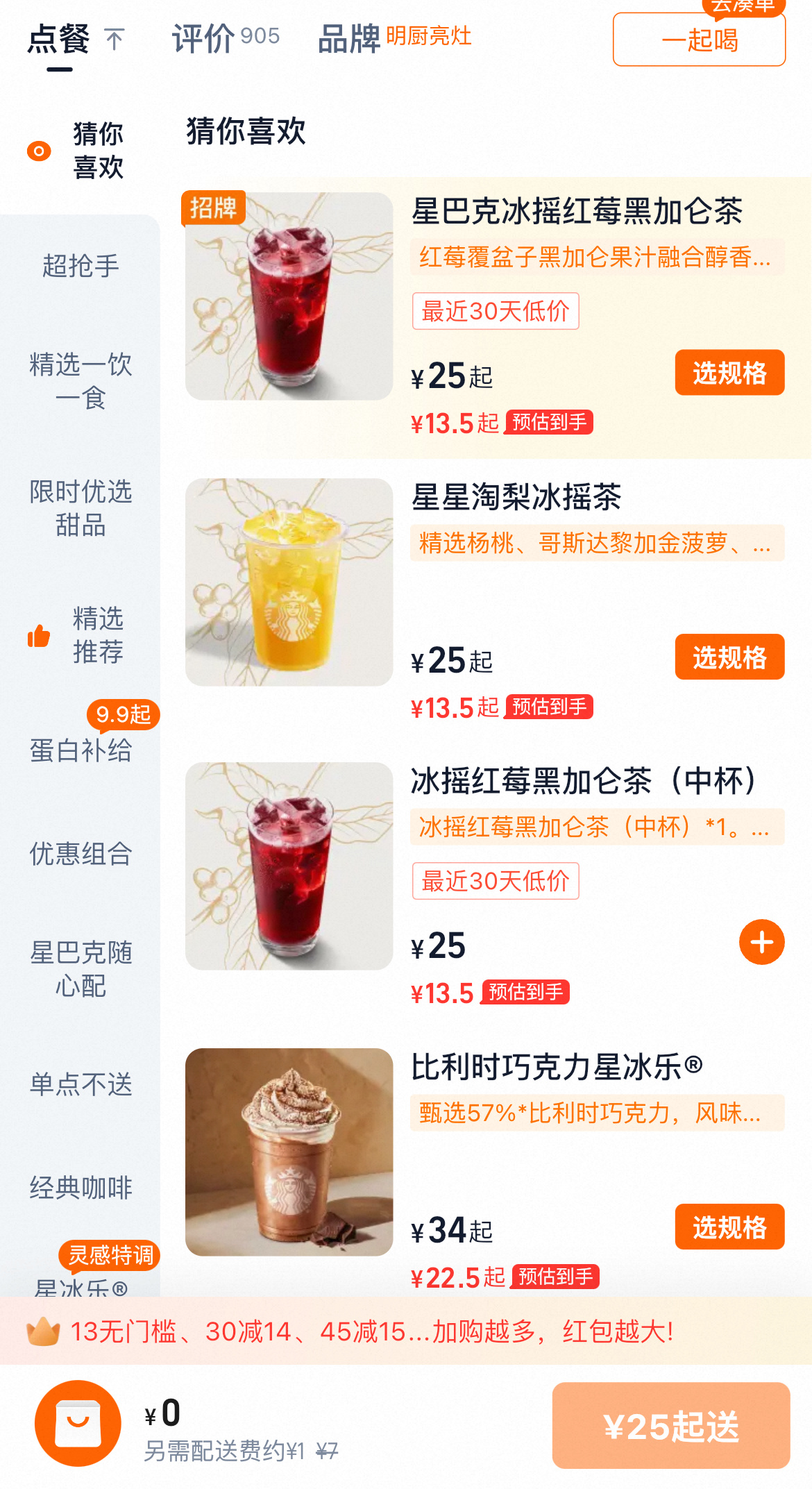 今天怎么这么便宜？什么情况 
