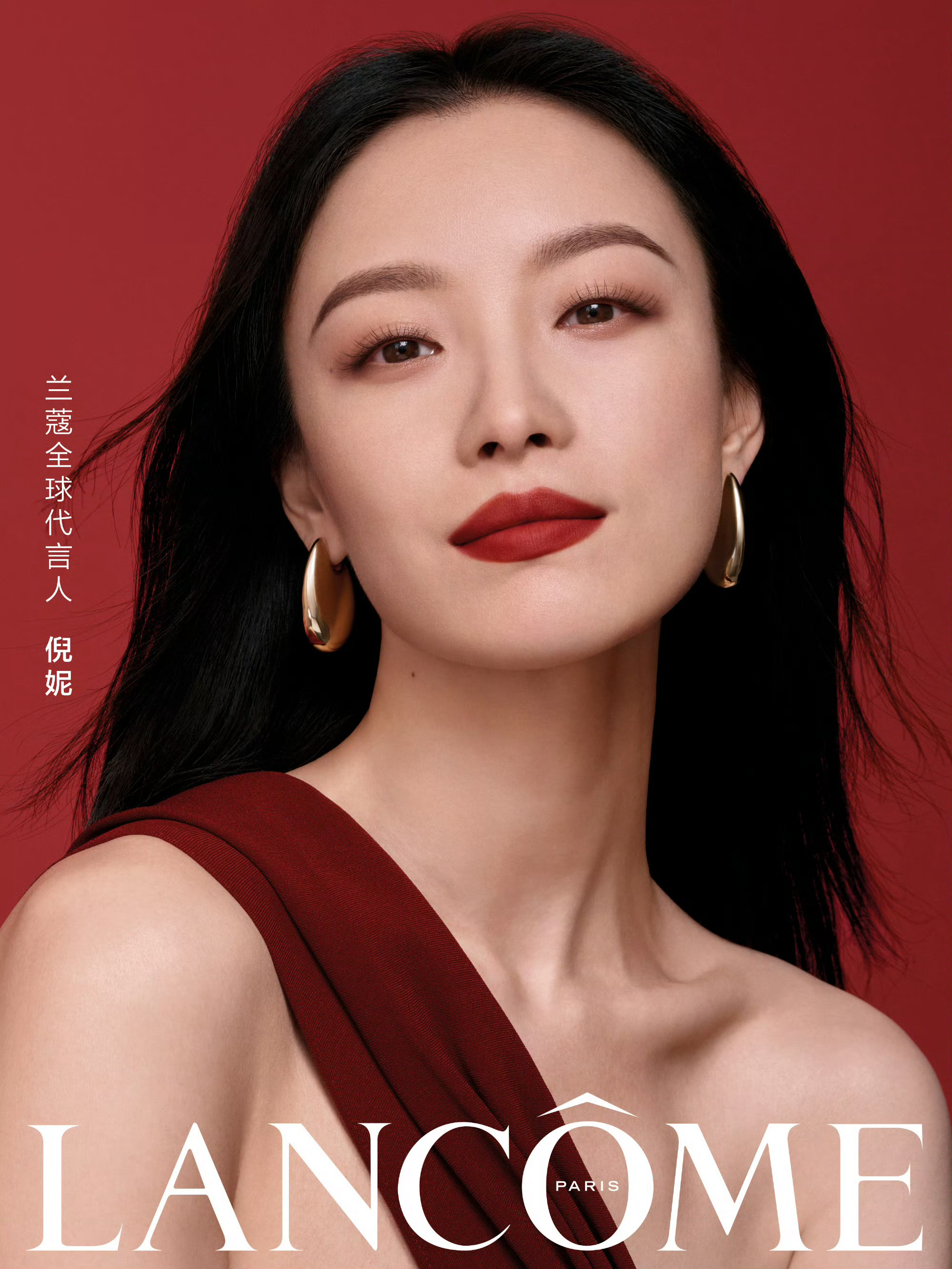 蔡依林官宣兰蔻亚太区护肤代言人，好歹一代天后，竟然比不过倪妮的全球代言人头衔