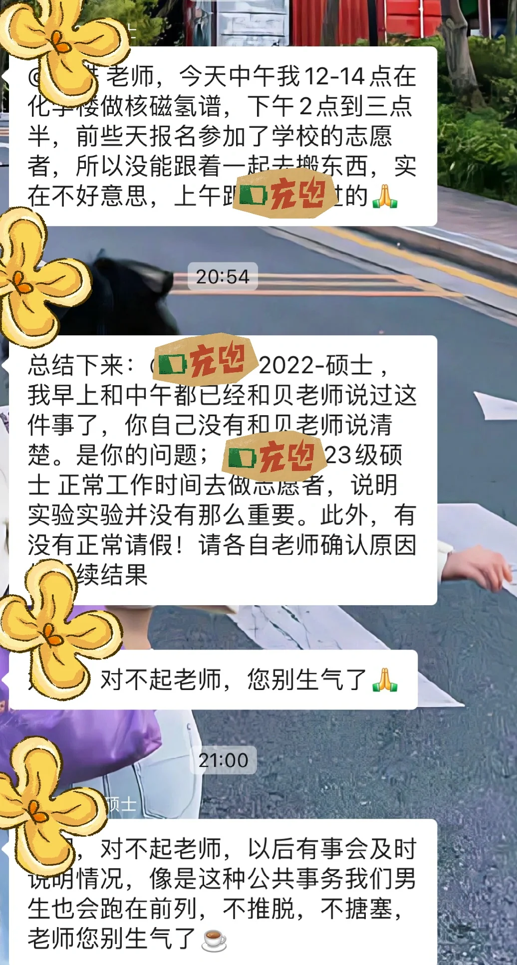 师弟茶艺很不错🍵