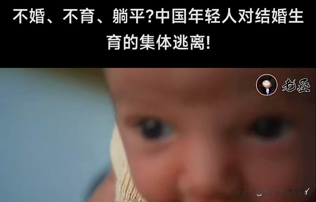 假期休息线上线下聊天要注意不能散布不婚不育言论！刻意散布、鼓吹、煽动极端反婚反育