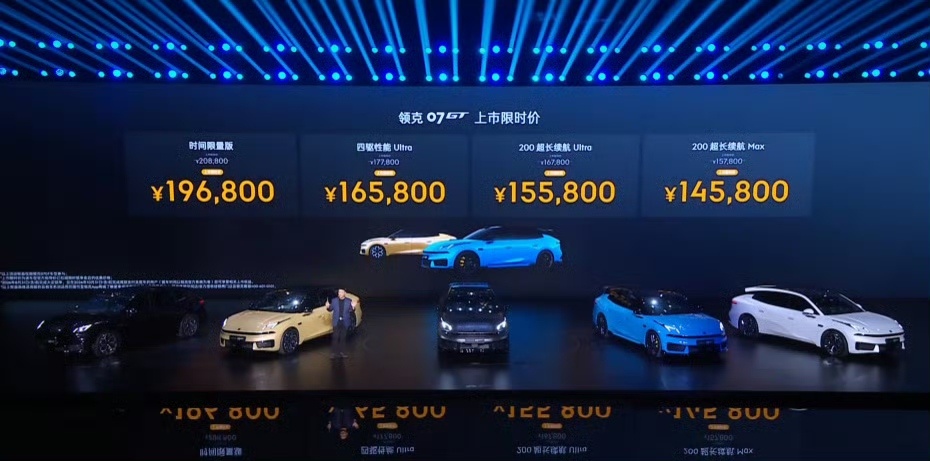 14万买旅行车？领克07GT是真香还是割韭菜！以前玩瓦罐没个几十万下不来，现在十