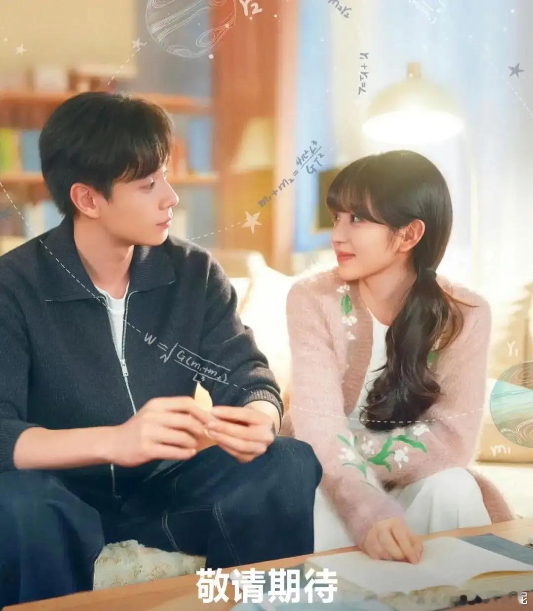 即将开播！田曦薇、胡一天《天才女友》，天才少女×阳光学霸从小校园到婚纱的双强治愈