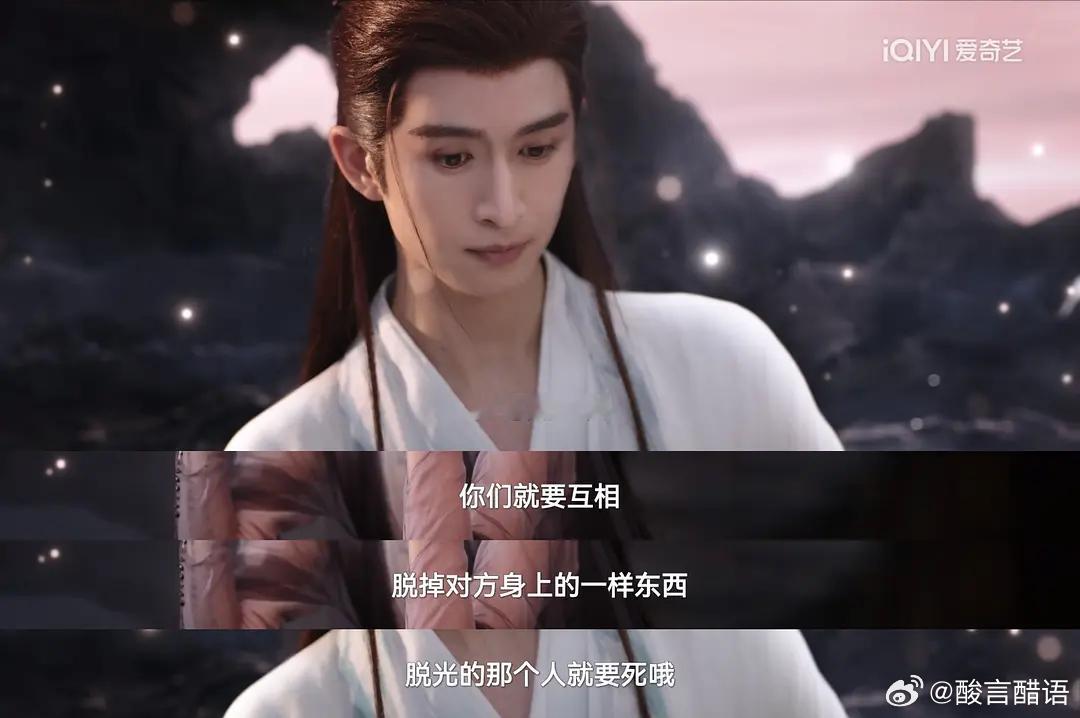 像两个女的在自摸 戏精王是怎么编出来这种输了就要脱衣服的戏码的？ ​​​
