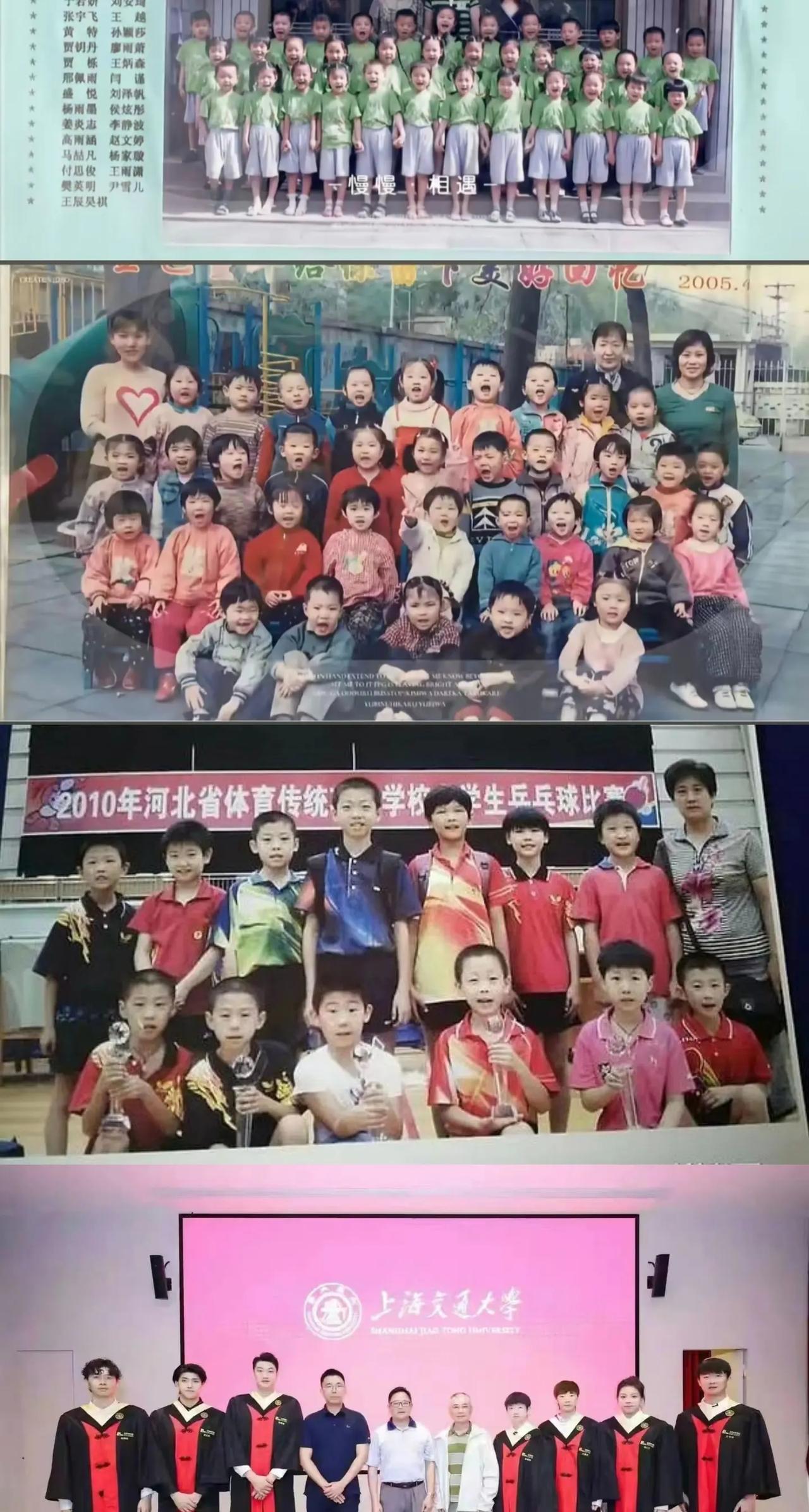 祝我们在洛杉矶的盛夏站上领奖台。下一站清华孙颖莎 毕业