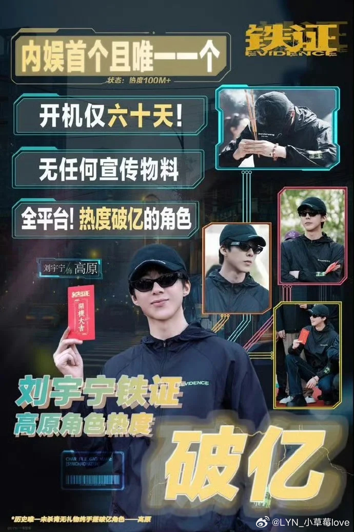 刘宇宁肯德基品牌代言人 期待刘宇宁新剧 快快抬上来 我要看铁证高原 耶耶耶 
