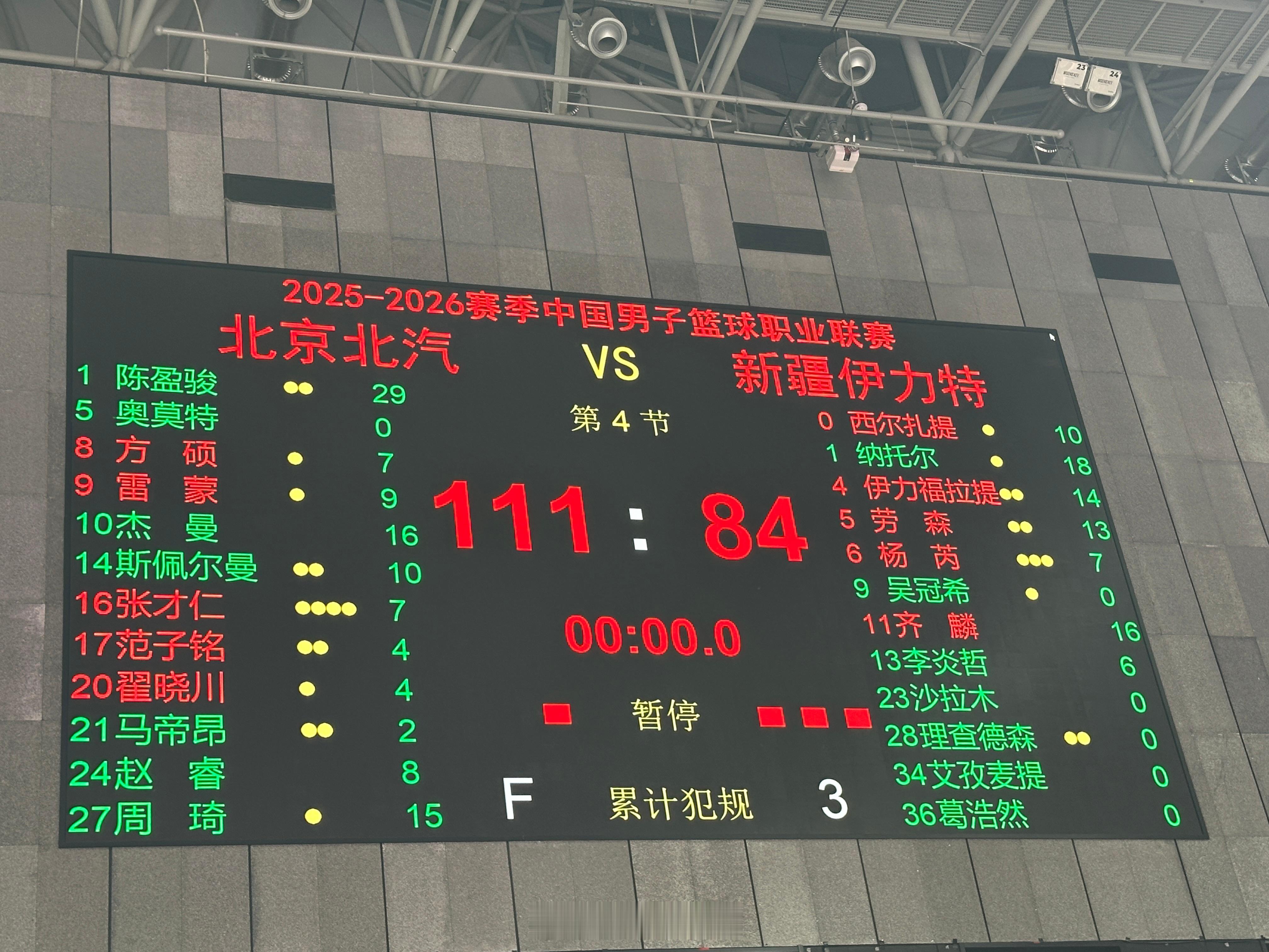 北京男篮vs新疆男篮 本赛季第一场常规时间得分破百，目前单场最高分，目前单场最大