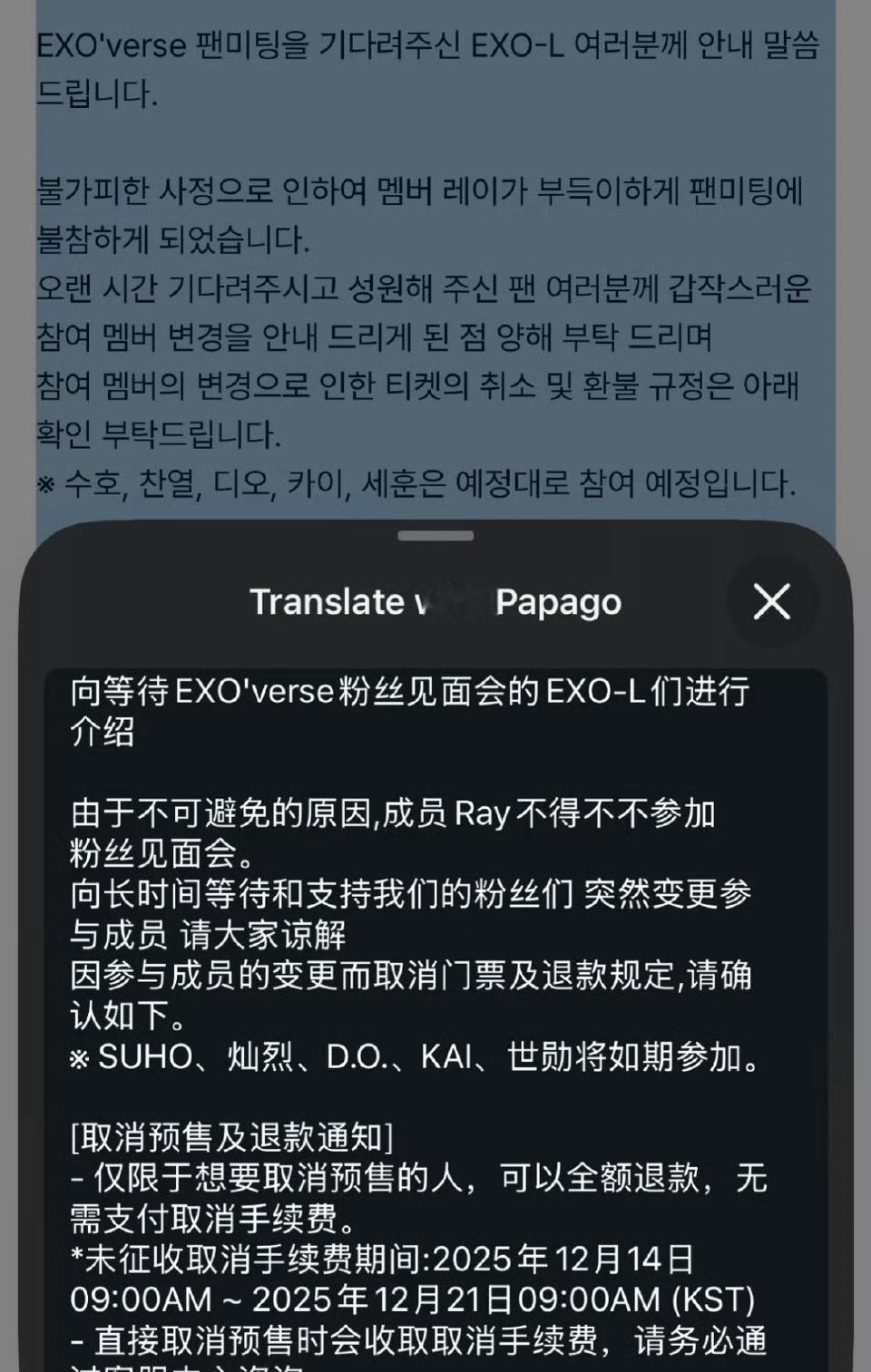 都在等一次合体，但有人看到的，是一盘更大的棋。
别被那套“缺席=不合”的剧本骗了