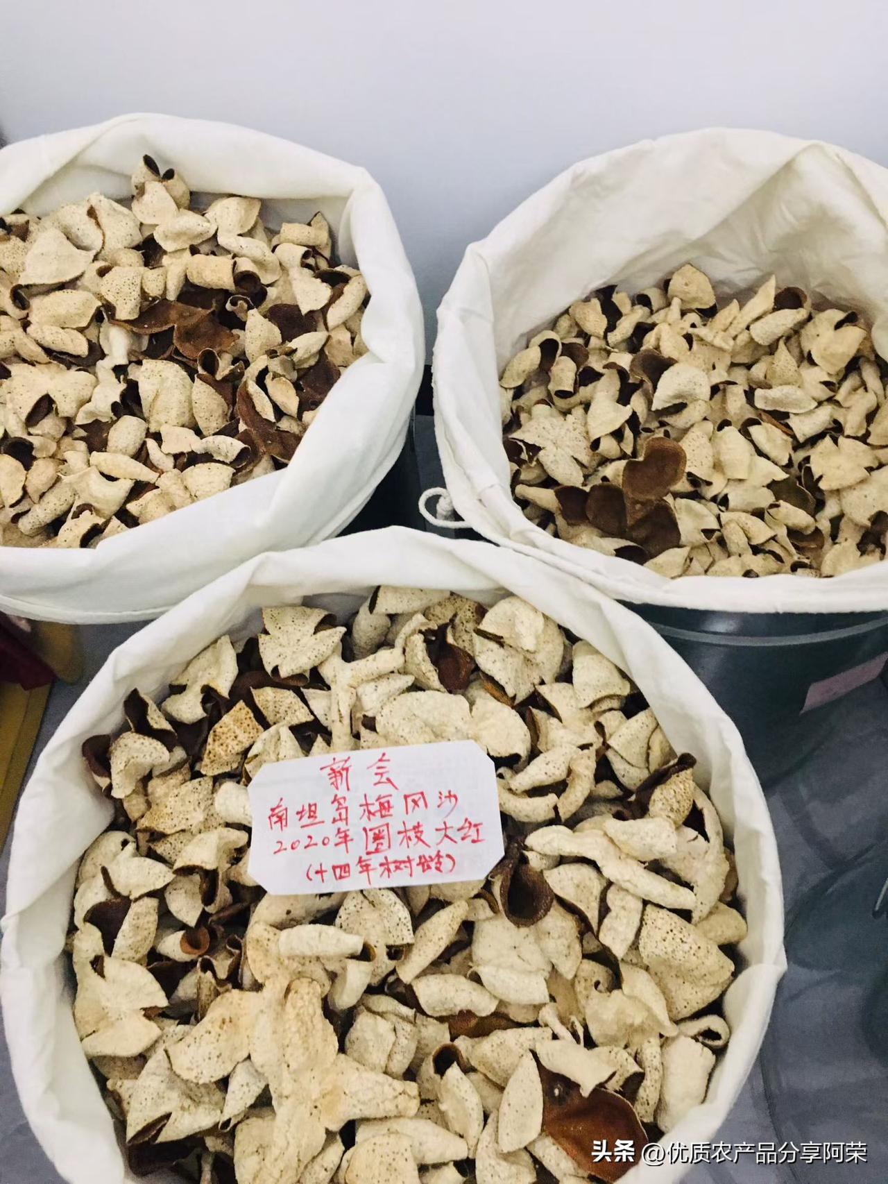 新会南坦梅岗沙产区圈枝大红皮，全部都是天然生晒，自然陈化，糯香醇甜，全年无休，用
