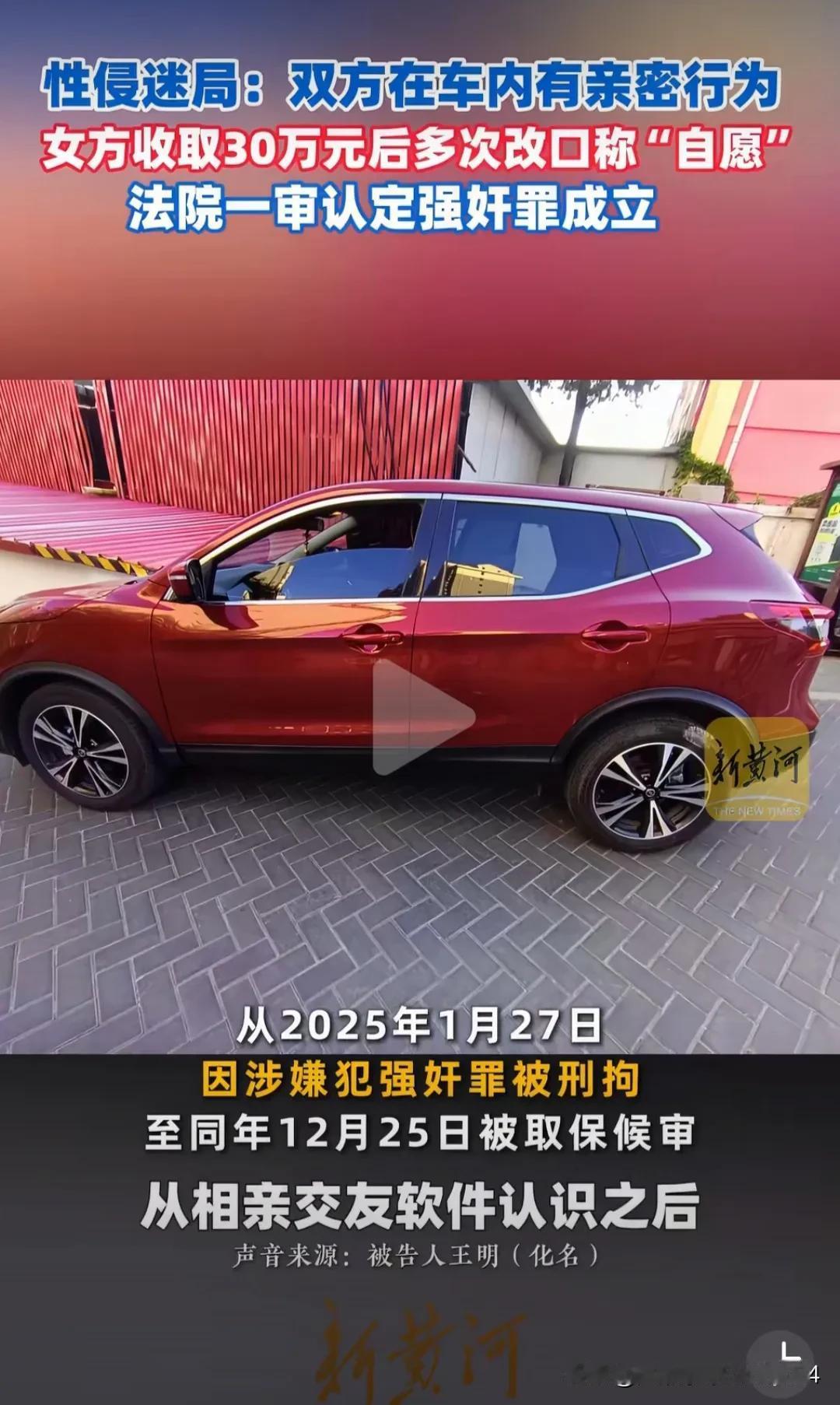 网友见面，女子同意口交，但明确拒绝发生性关系。可想不到，后因避孕套问题双方又起争