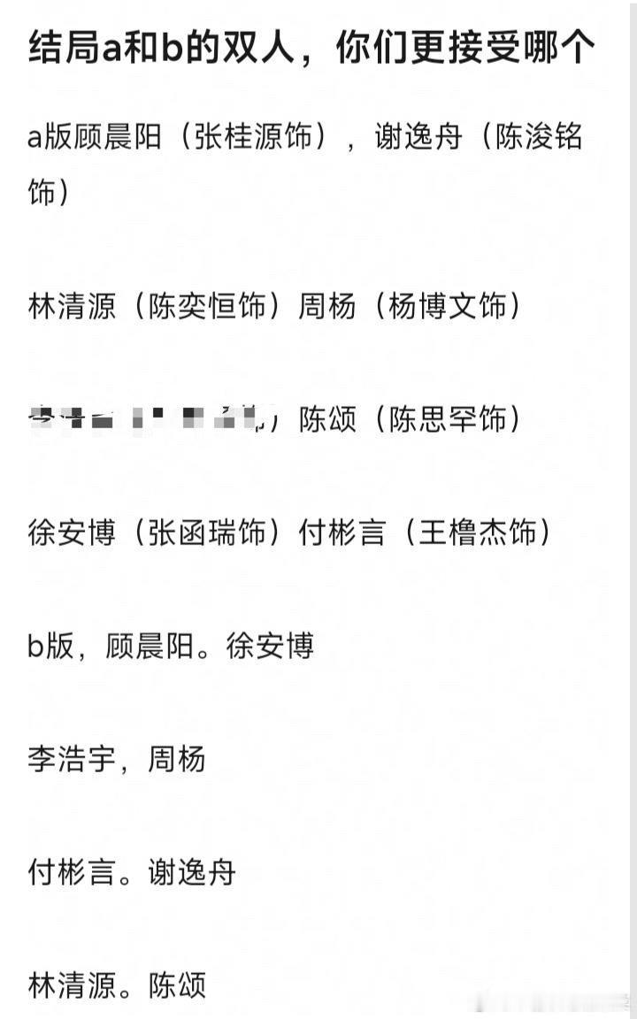 我们的少年时代2有两个结局我们的少年时代2 谁懂啊双结局直接把青春的两种模样拍出