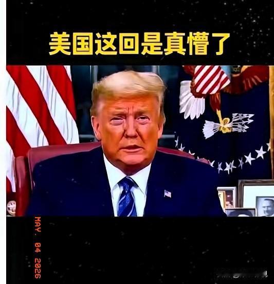 这次是真的硬碰硬了，外企高管们估计连夜在找速效救心丸。
美国前脚刚制裁了5家咱们