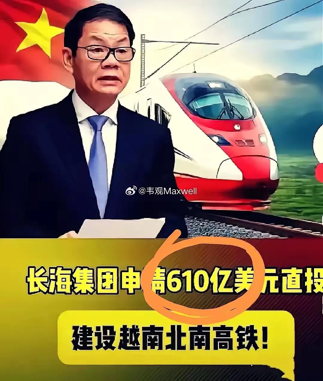 你绝对想不到，这个让全球基建圈惊掉下巴的大新闻，背后竟藏着这么多弯弯绕绕！
 越