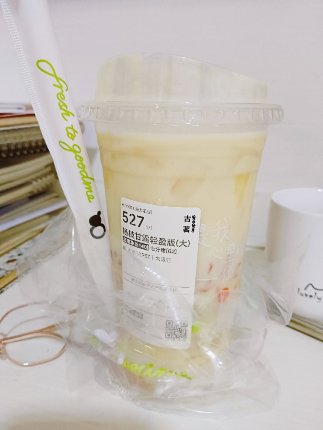 杨枝甘露是这个世界上最好喝的奶茶🥳🥳🥳 