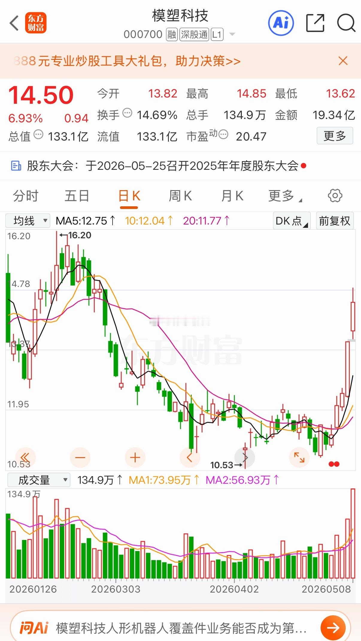 三只低价标的简评（仅供参考，非投资建议）1、昇兴股份国内食品饮料金属包装龙头，主