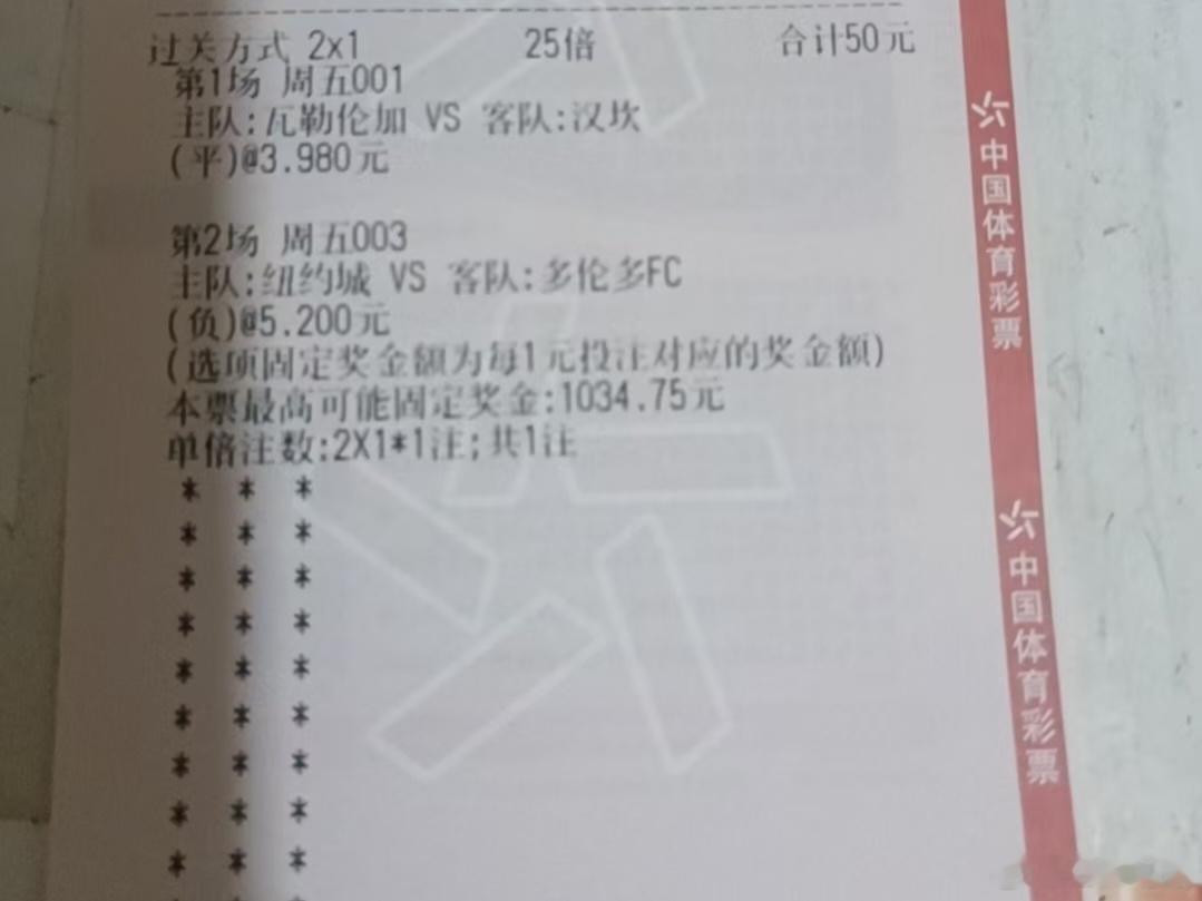 瓦勒伦加 vs 汉坎纽约城 vs 多伦多 FC瓦勒伦加 vs 汉坎纽约城vs多伦