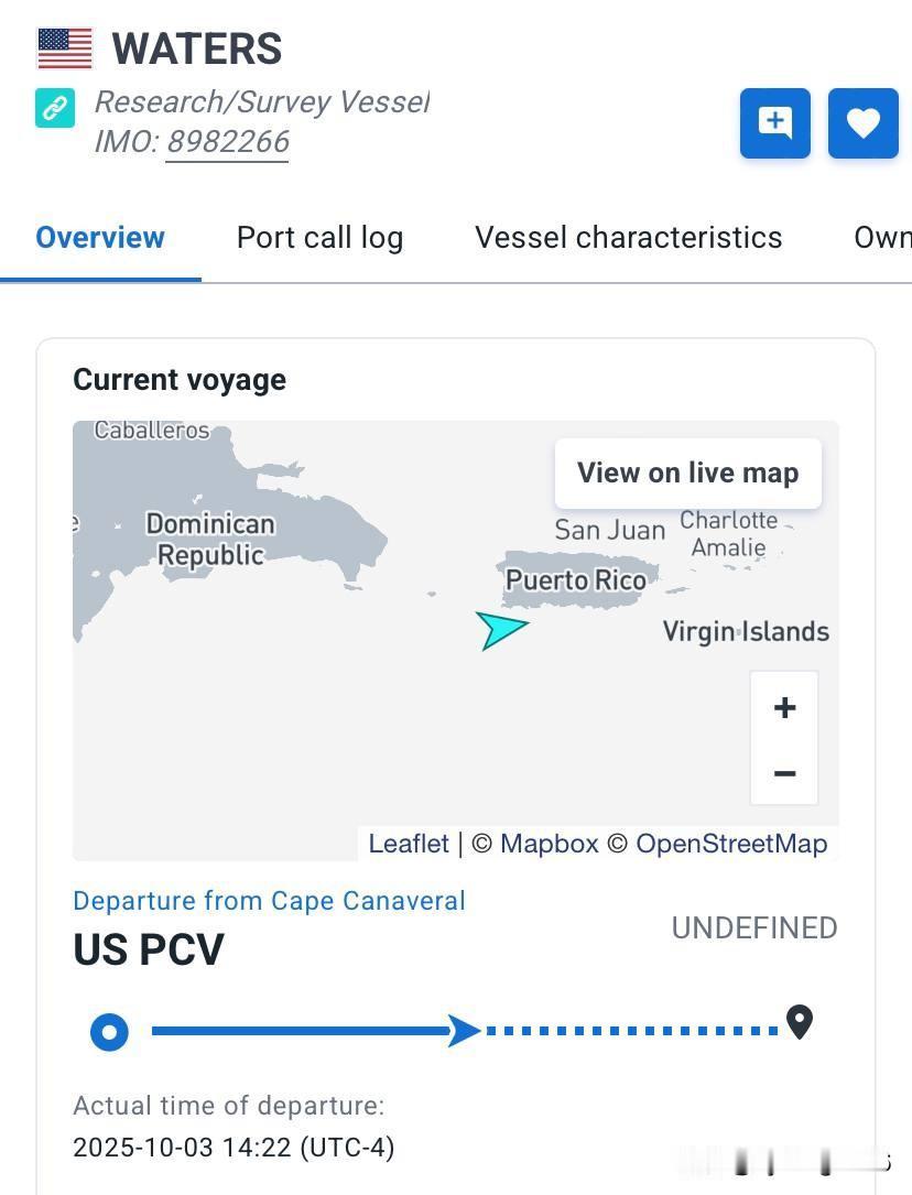 🇺🇸美国海军水下导航系统测试支援舰“沃特斯”号（T-AGS-45）于2025